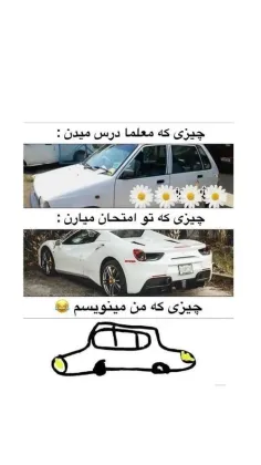 بیاین یکم از دپ بودن در بیایم🙂😂