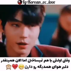 خدایا این سریال چرا اینقدر خوبه عرررر