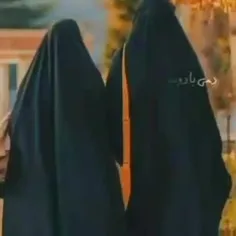 دختران چادری