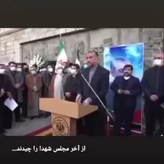 تو به ایران عزت دادی دیپلمات جهادی...
