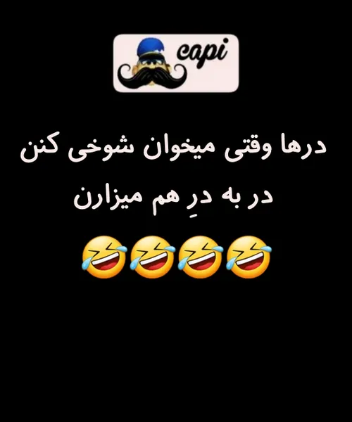 واهای برمن