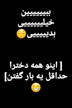 بگی نه جفت پا میام تو شکمت😂👣