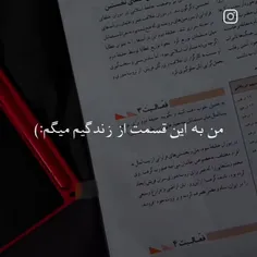 هزار بار علومو خوندم و بازم نفهمیدم:)))))