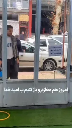 تشکر از اداره برق که اینقدر همکاری میکنند ✅👀😕😬😬😬🤦‍♂️👨‍🦯👨‍