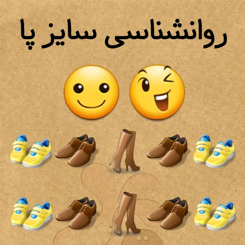 روانشناسی سایز پاااااااعععع