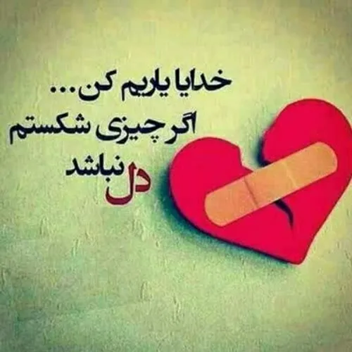 آدم ها قند را می شکنند