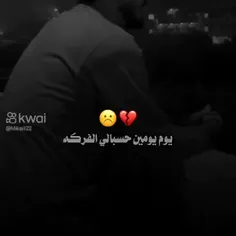 اي ولله الفرگه  طويله