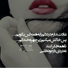 #عاشقانه