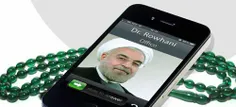 ما با آقای روحانی نسبت خانوادگی داریم بعله اینم مدرکش!