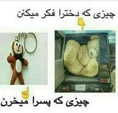 #والنتاین مبارک.🤗 😍 😜 😎 👏 👏