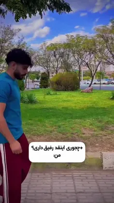 من اینجوریمم😂💔🐸