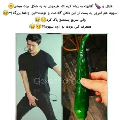 بایس منحرفه خودمه😹