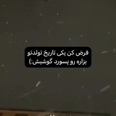 مرگ مردن نیست و مرگ تنها نفس نکشیدن نیست،