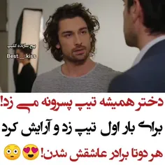 فظیلت خانم 