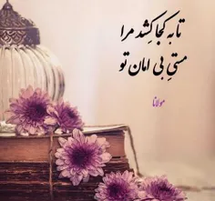 عکس نوشته sinasinaii 28271445