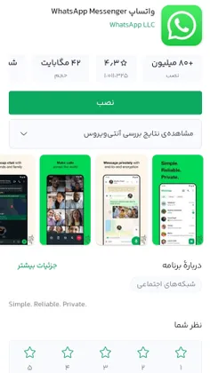 عرض سلام دارم 