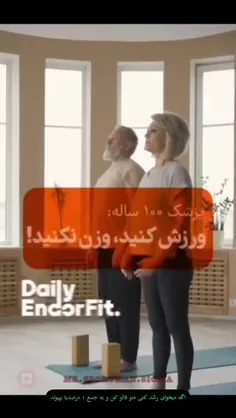تمرکز بر وزن به‌تنهایی معیار دقیقی برای سلامت نیست، زیرا 