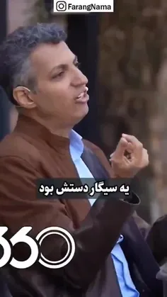 🚬 سیگارشو رو دستم خاموش کرد!!