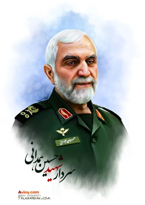 مراسم چهلمین روز شهید همدانی فردا برگزار خواهد شد...