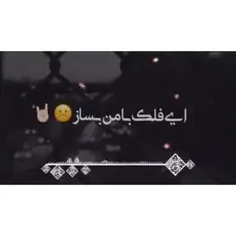 پست هامو به اشتراک بگذارید ❤🙏