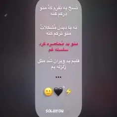 #عاف_ابدی