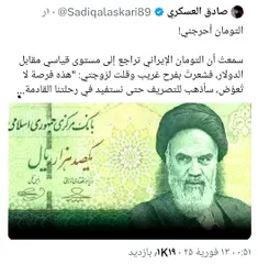 ⭕️به عشق وطن؛ ایران سرافراز بخونید و منتشر کنید:🇮🇷