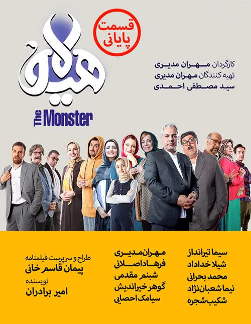 فیلم و سریال ایرانی sahm 27272986 - عکس ویسگون
