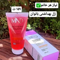 ژل بهداشتی بانوان 