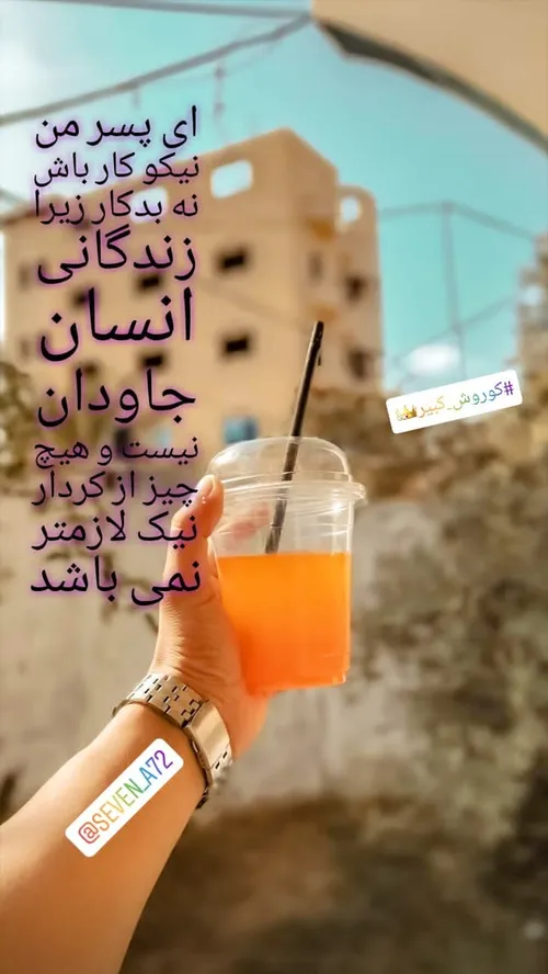 لوازم جانبی موبایل seven بدون، واسطه خرید کنید ارسال به ت