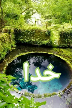 عاشق خدایی هستم