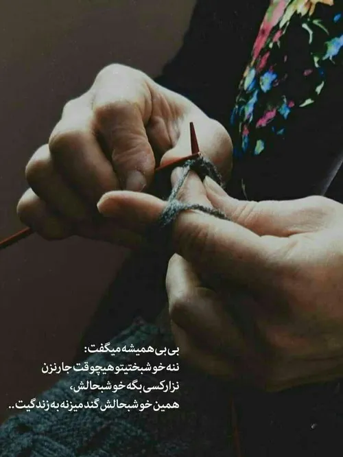 عکس نوشته