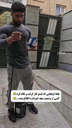 🔥 #درود دوستای خفن! 🔥