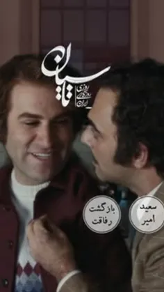 دلتنگِ رفاقتشون🥹