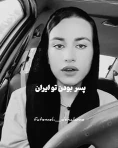 بلخره یکی پیدا شد بفهمه