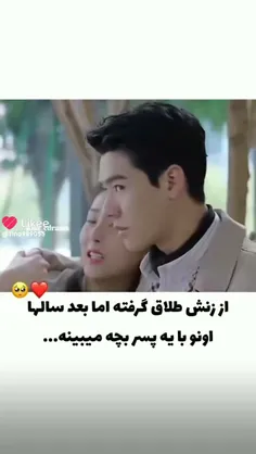 سریال :[شروع دوباره ]