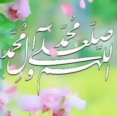 . ( ذکر صلوات ) .