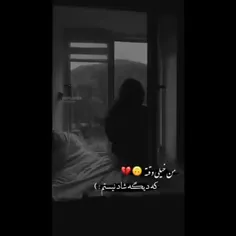 ِگجَلریم حارام!💔