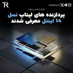 پردازنده های لپتاپ نسل ۱۴ اینتل رونمایی شدند