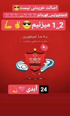 طوفان سرخ آسیایی..بهترین عشق جهانی  #عشقپولیسم❤  ❤  ❤  💫 