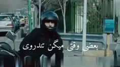 سخنان امام خامنه‌ای درباره ی.... 