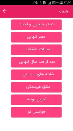 خیلی قشنگن حتما دان کنین بخونین