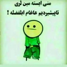 #محض خنده😂 😂