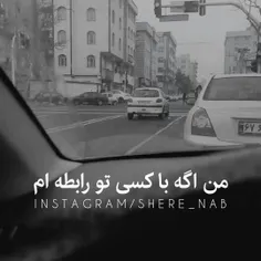 رد میشی لایک یادت نره گلم