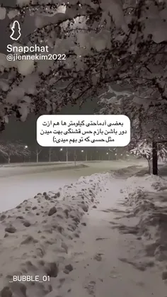 ولی حسی که تو بهم میدی 🛐🛐🛐🛐🛐🛐🛐🛐🛐🛐🛐🛐🛐🛐🛐🛐