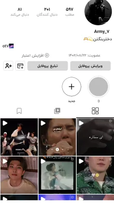 عهههههه✨️🫀