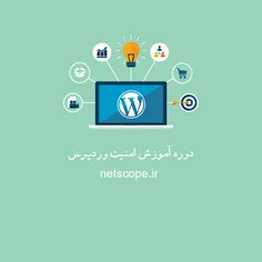 netscope.ir/افزودن-پسورد-دوم-به-صفحه-ورود-وردپرس/