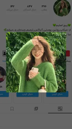 این بیعور و فشاری بلاک شه دلیلش رو میگم تو کامنتا