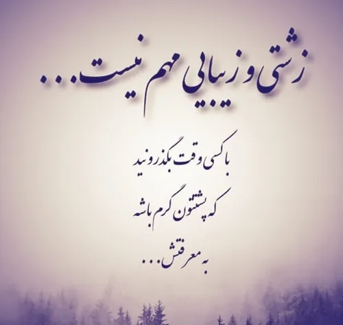 گذر عمر زندگی