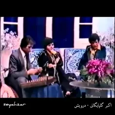 هایده و گلپا