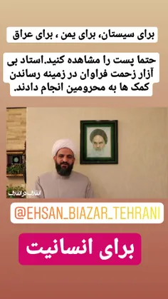 دوستانی که به ما خرده گرفتند که چرا برای یمن حرص میخورید 